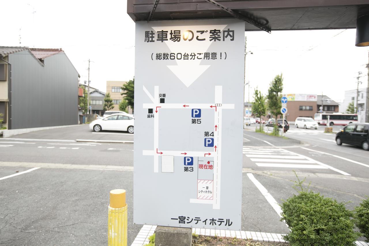 一宮シティホテル 一宮市 エクステリア 写真